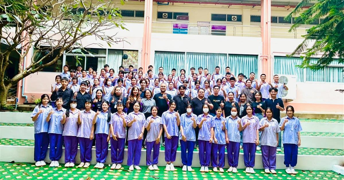 คณะวิทยาศาสตร์ มหาวิทยาลัยพะเยา